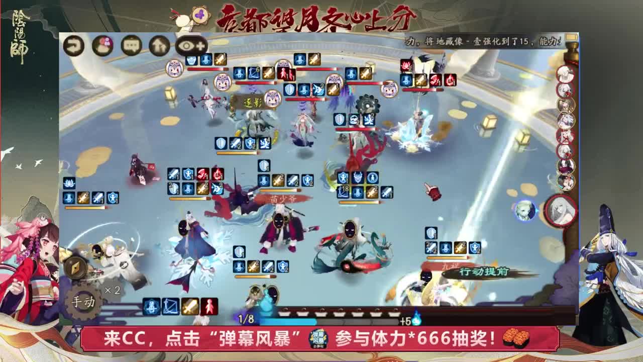 这周主要学习斗技 第1段