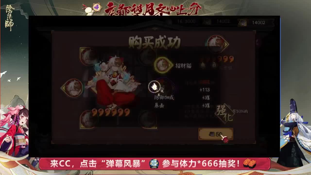 这周主要学习斗技 第2段