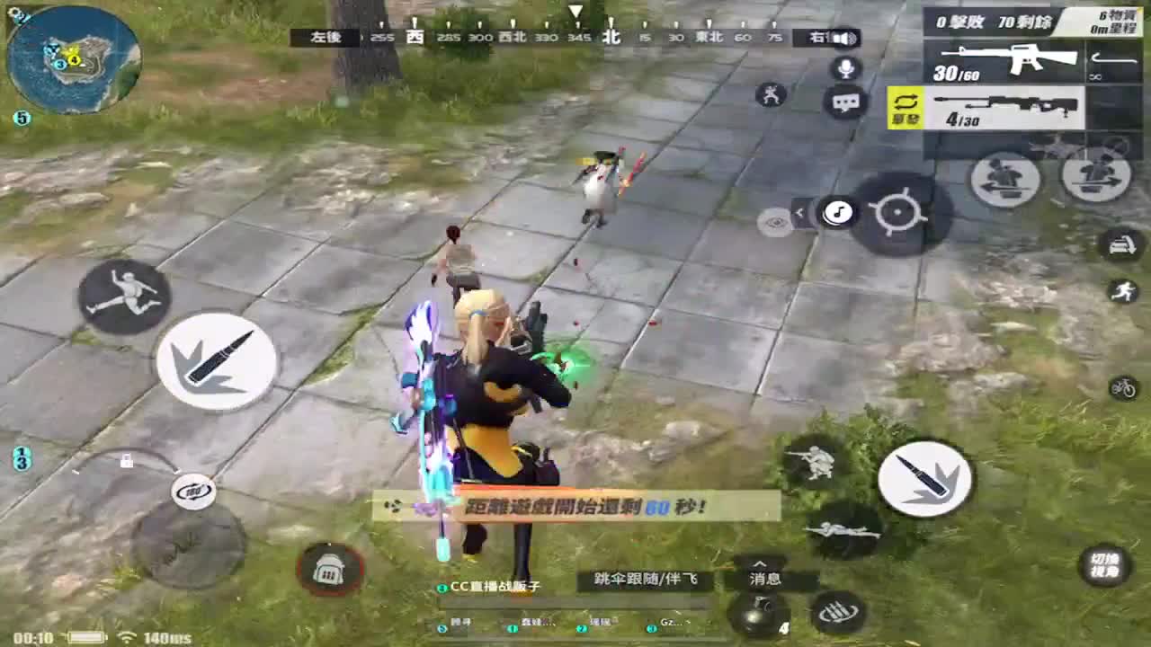 今日快乐 第2段