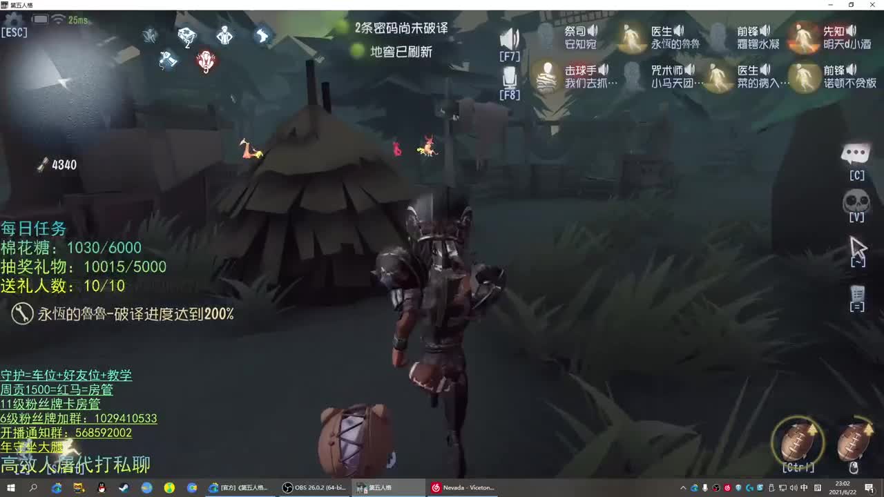 性感声优 在线宠粉 第1段
