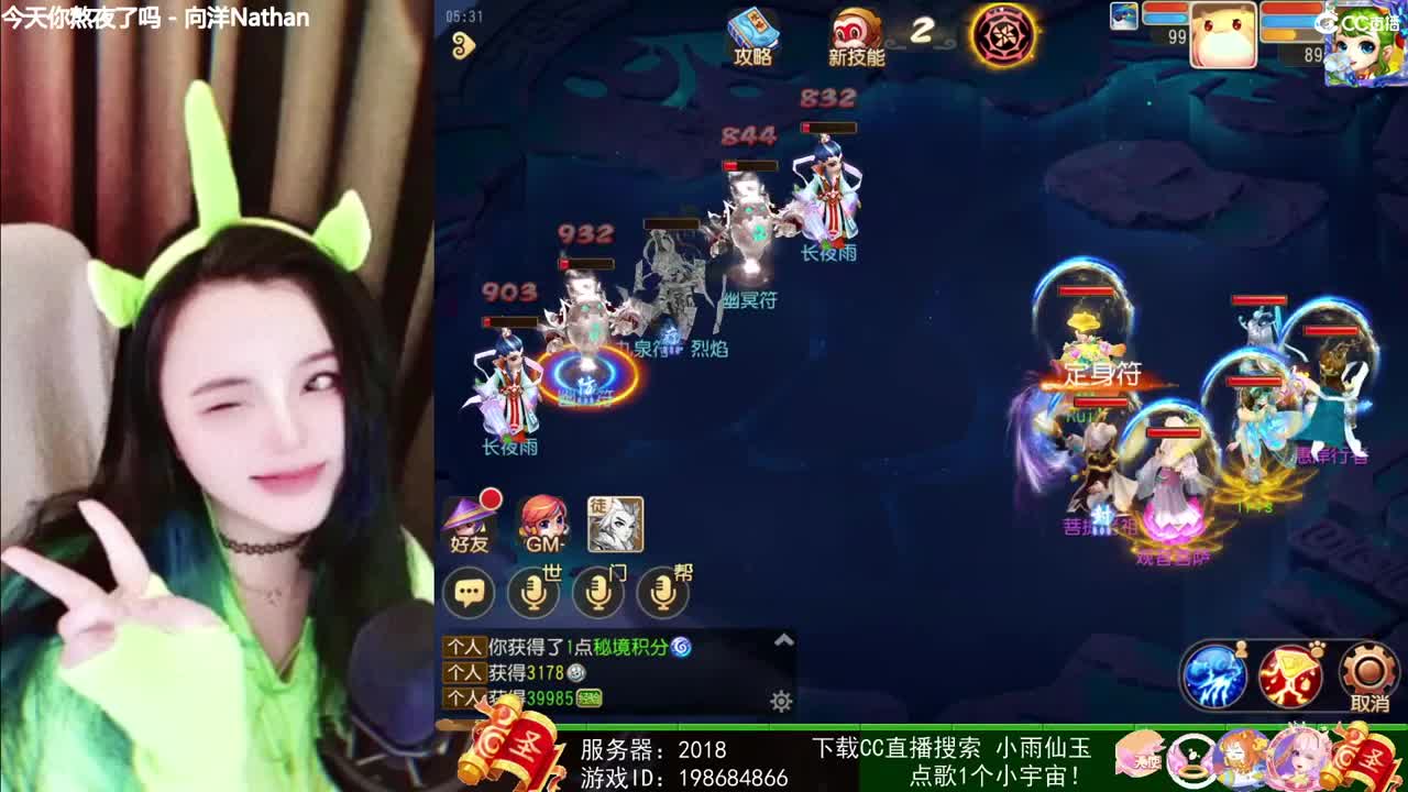 一臭唱歌的