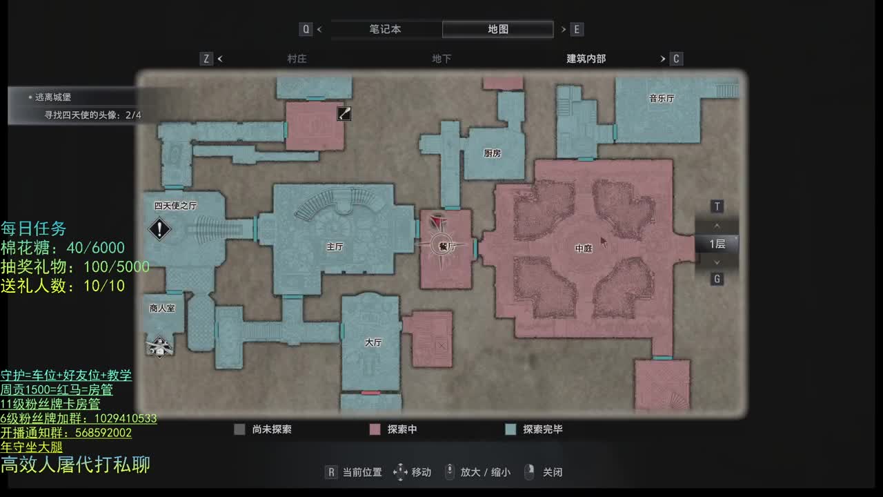 性感声优 在线宠粉 第2段