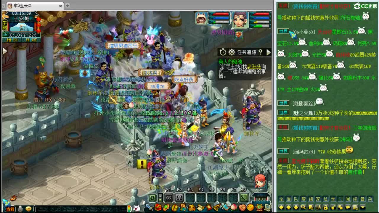 乃姐年内招帮战剑会物理 第3段