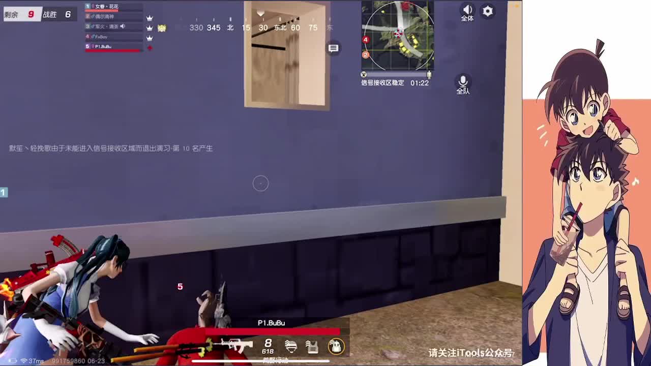 失眠患者 第2段