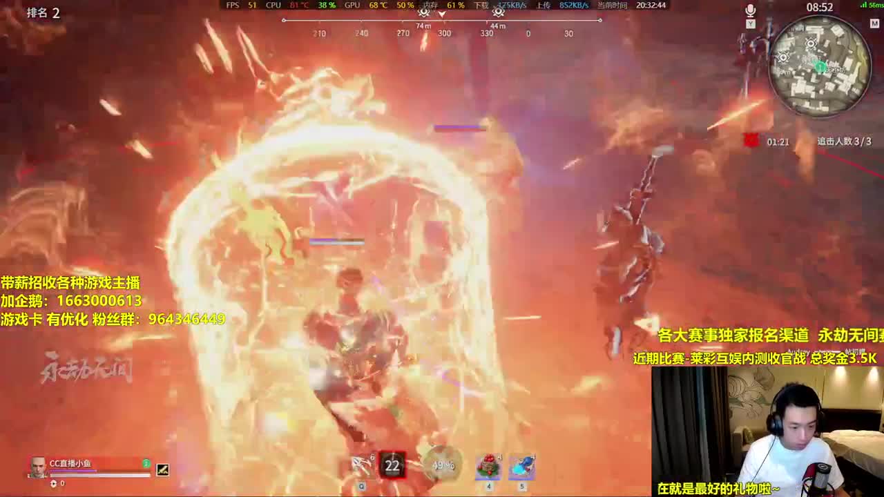 莱彩互娱内测收官战 第1段