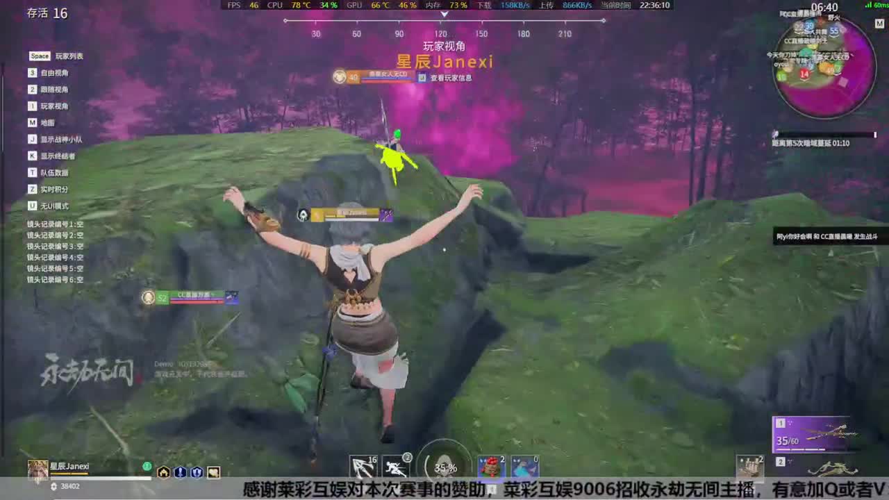 莱彩互娱内测收官战 第2段