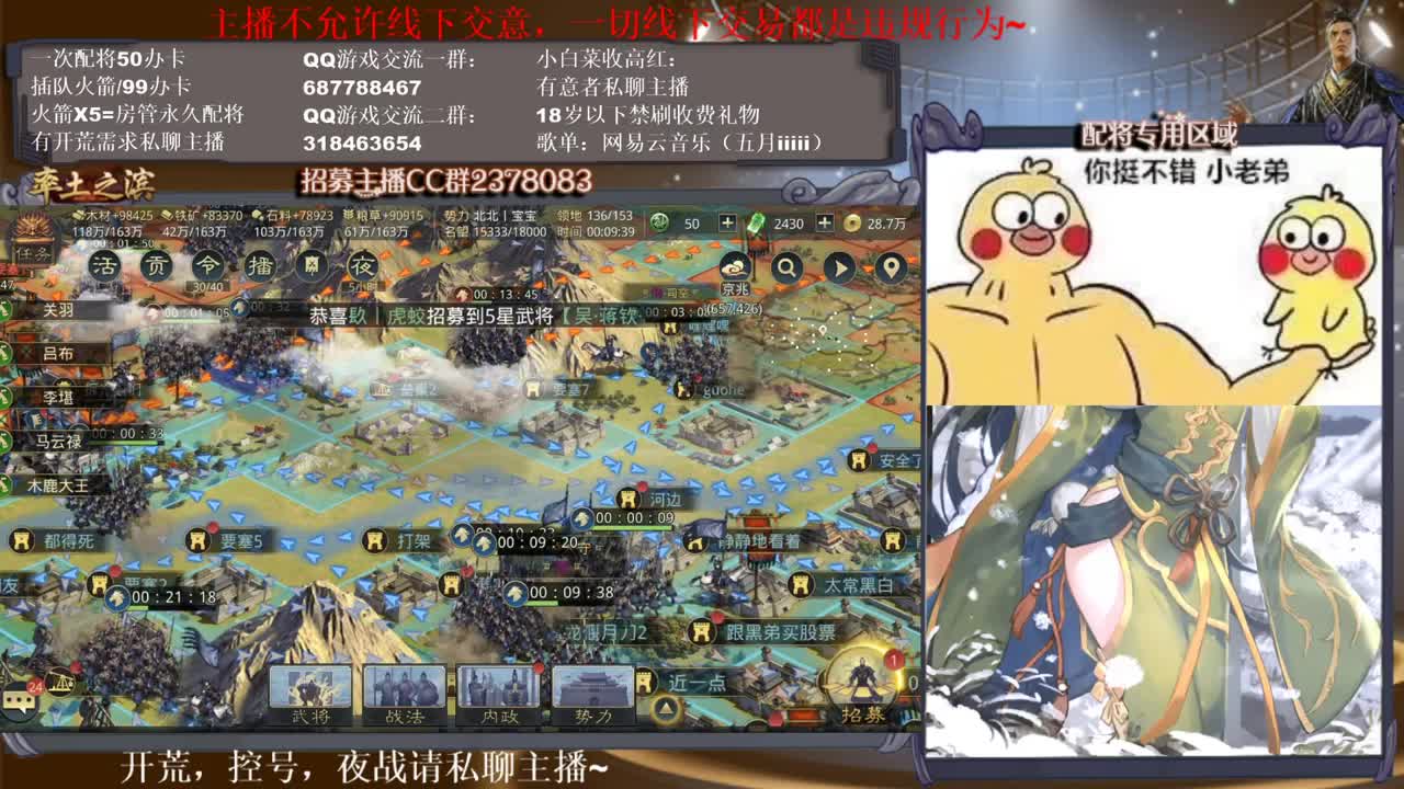 性感五月，在线摸鱼~ 第1段