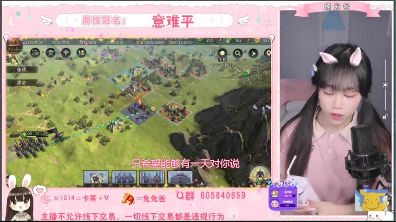 湖北妹纸求守护~ 第1段