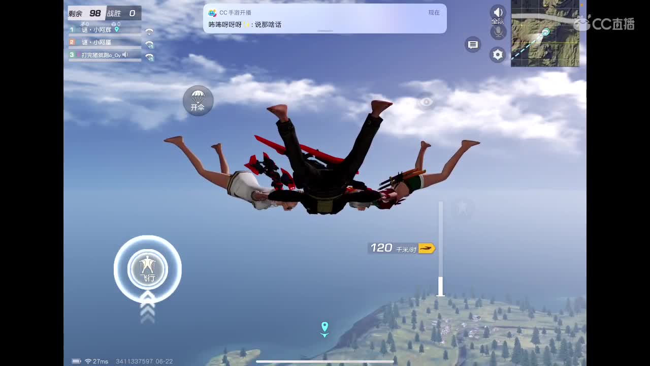 肥来了 第1段
