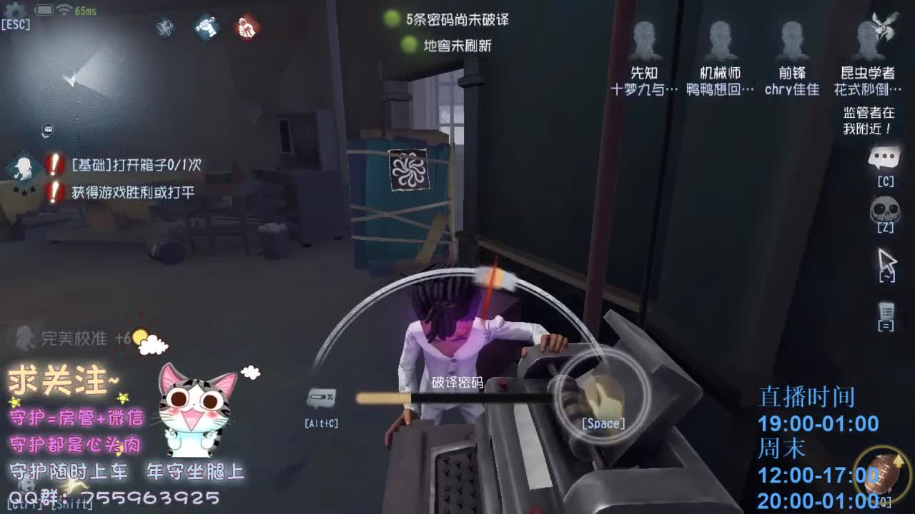 老年痴呆直播间~ 第1段