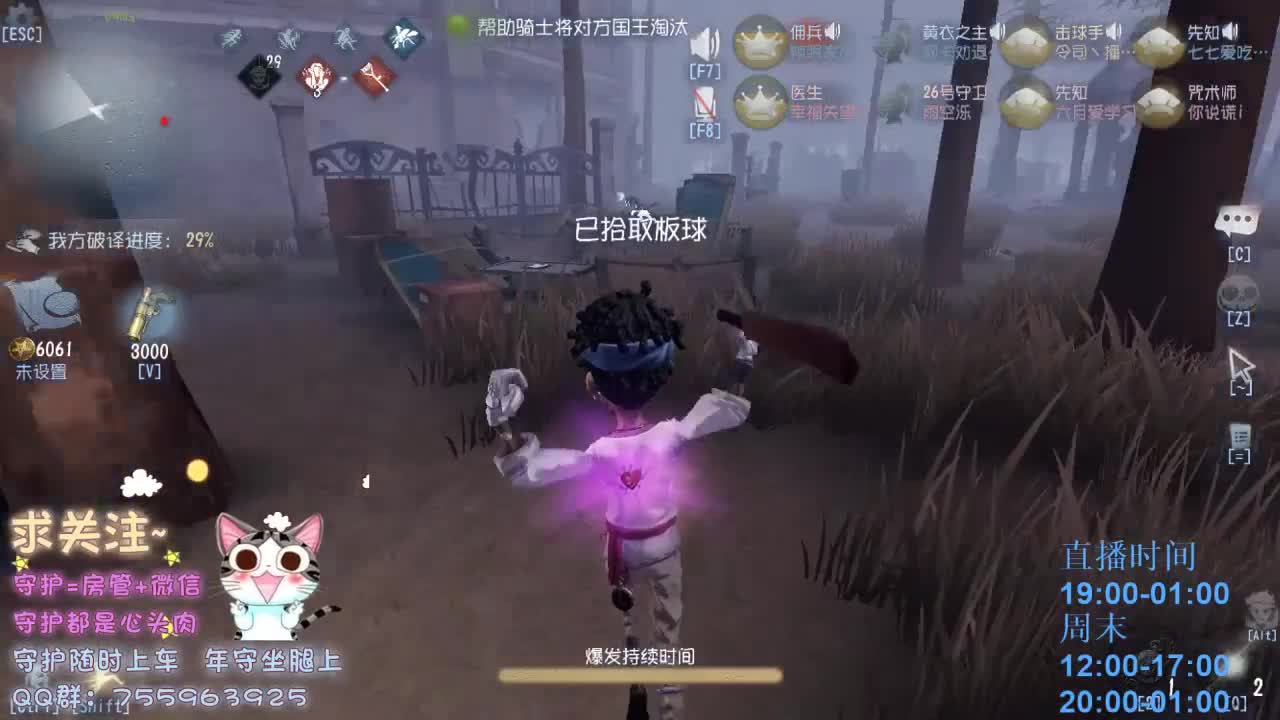 老年痴呆直播间~ 第2段