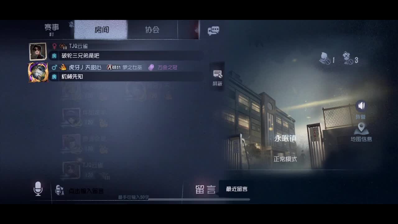 晚上和之启双排~ 第2段