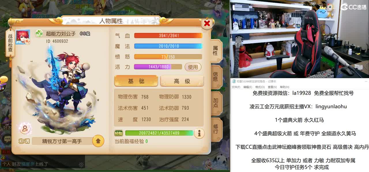 免费接所有资源 10点抽3000 第1段