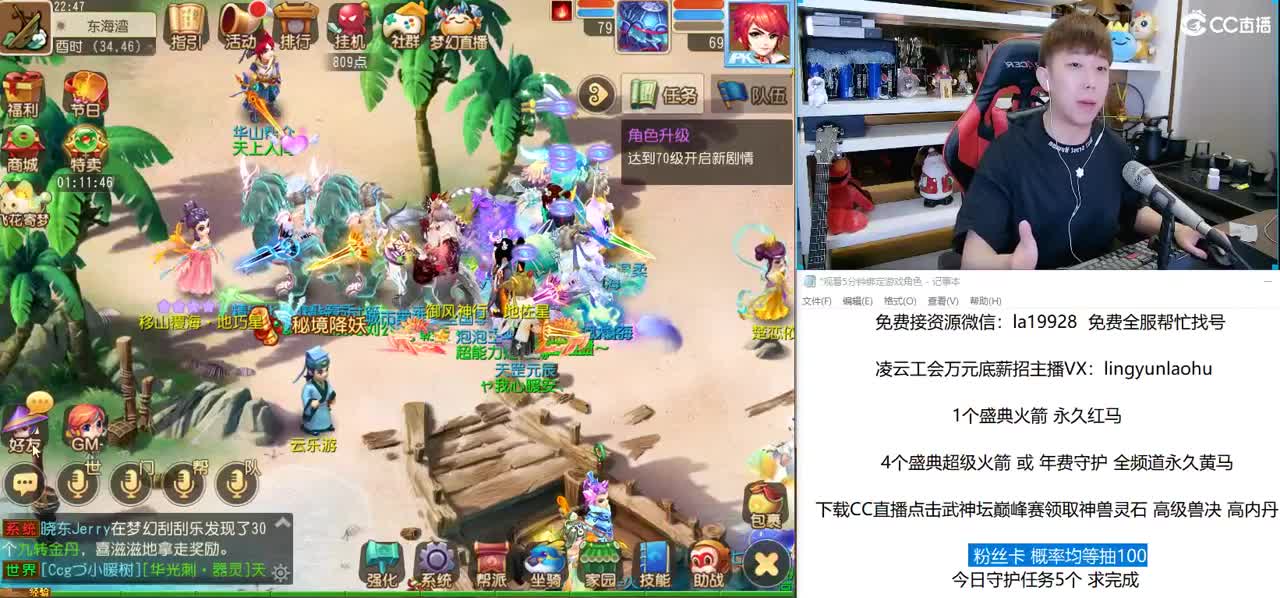 免费接所有资源 10点抽3000 第2段