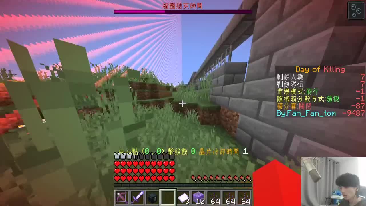 欢乐时光开始了！ 第2段