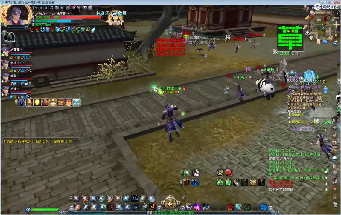 69午夜骚云麓 第1段