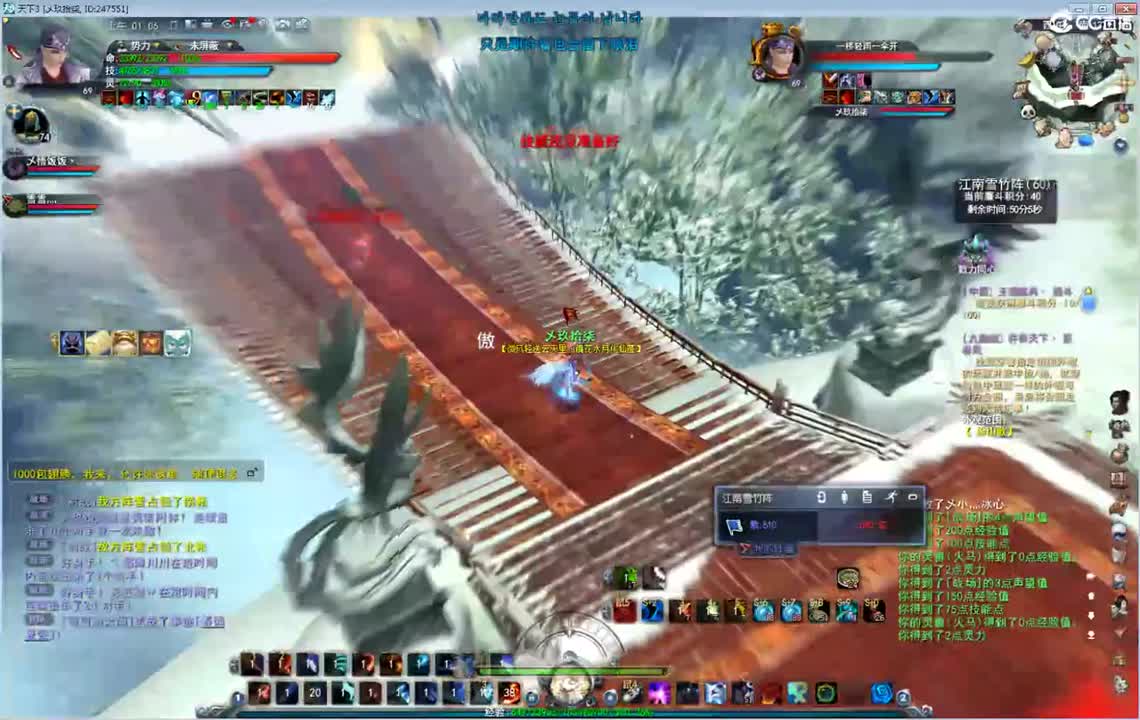 69午夜骚云麓 第2段