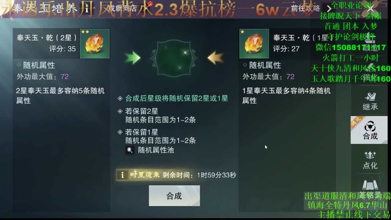 别问 都接 都会（专业团队接一切） 第2段