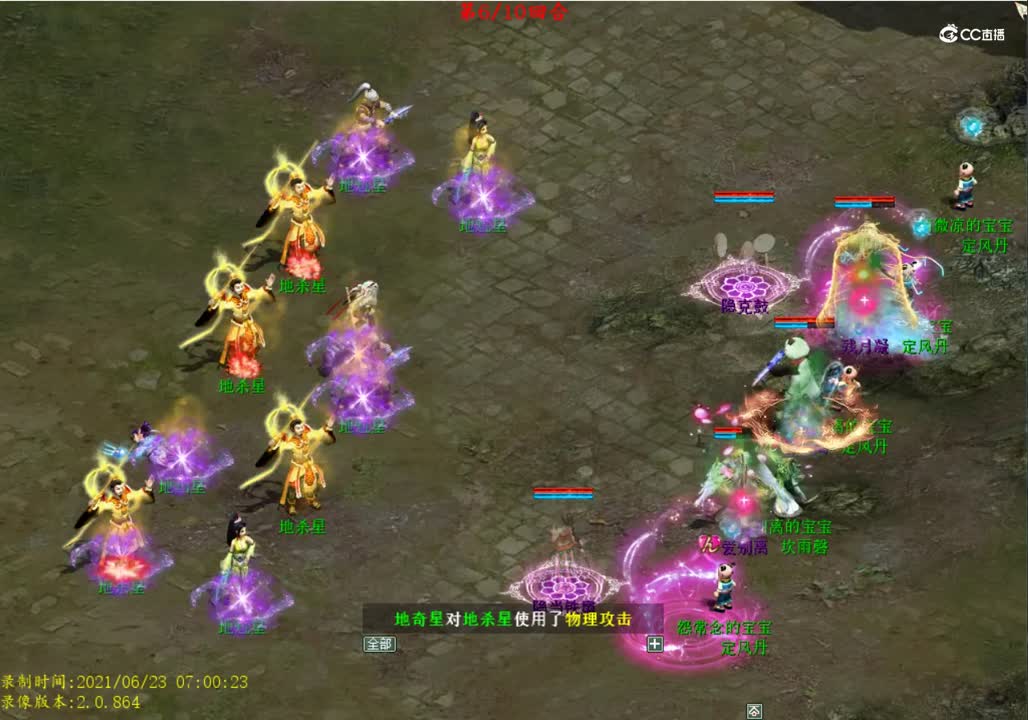 15星