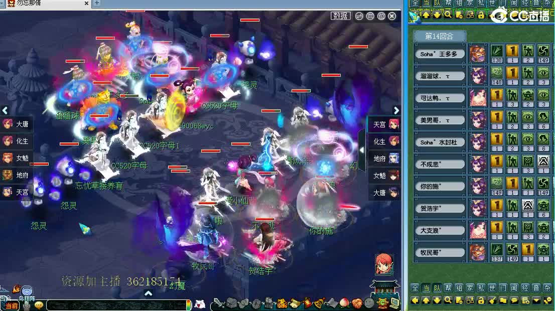 浩文 公会联赛~ 第1段