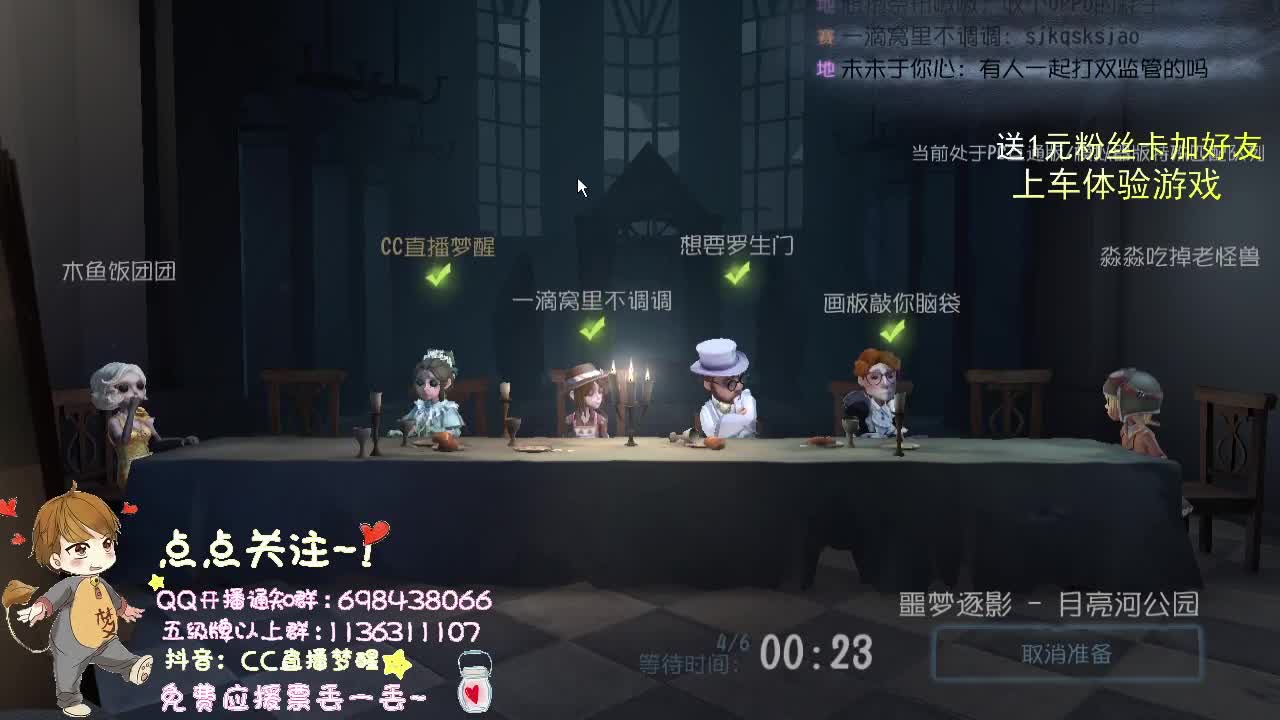 带粉一起成长... 第2段