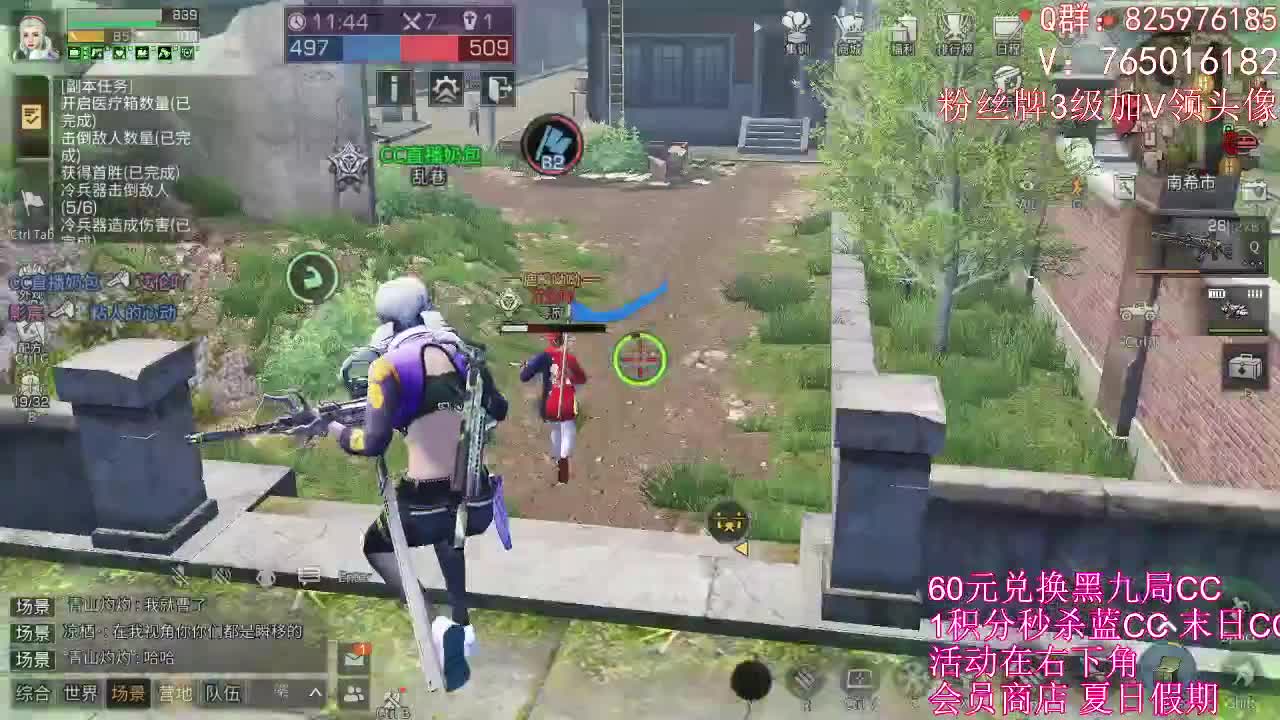 晚上好呀