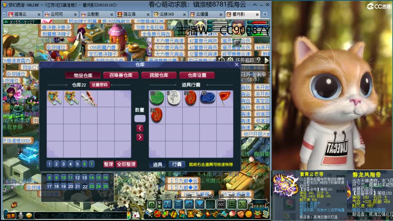 【全能福地】接资源 第2段