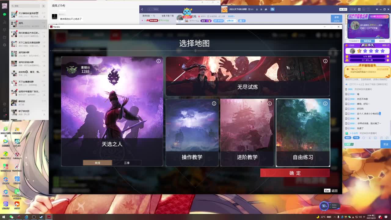 萌新吃鸡 第1段