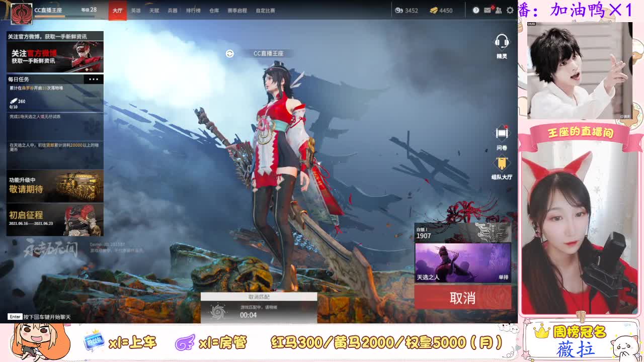 有宝贝来下单一起玩么~ 第1段