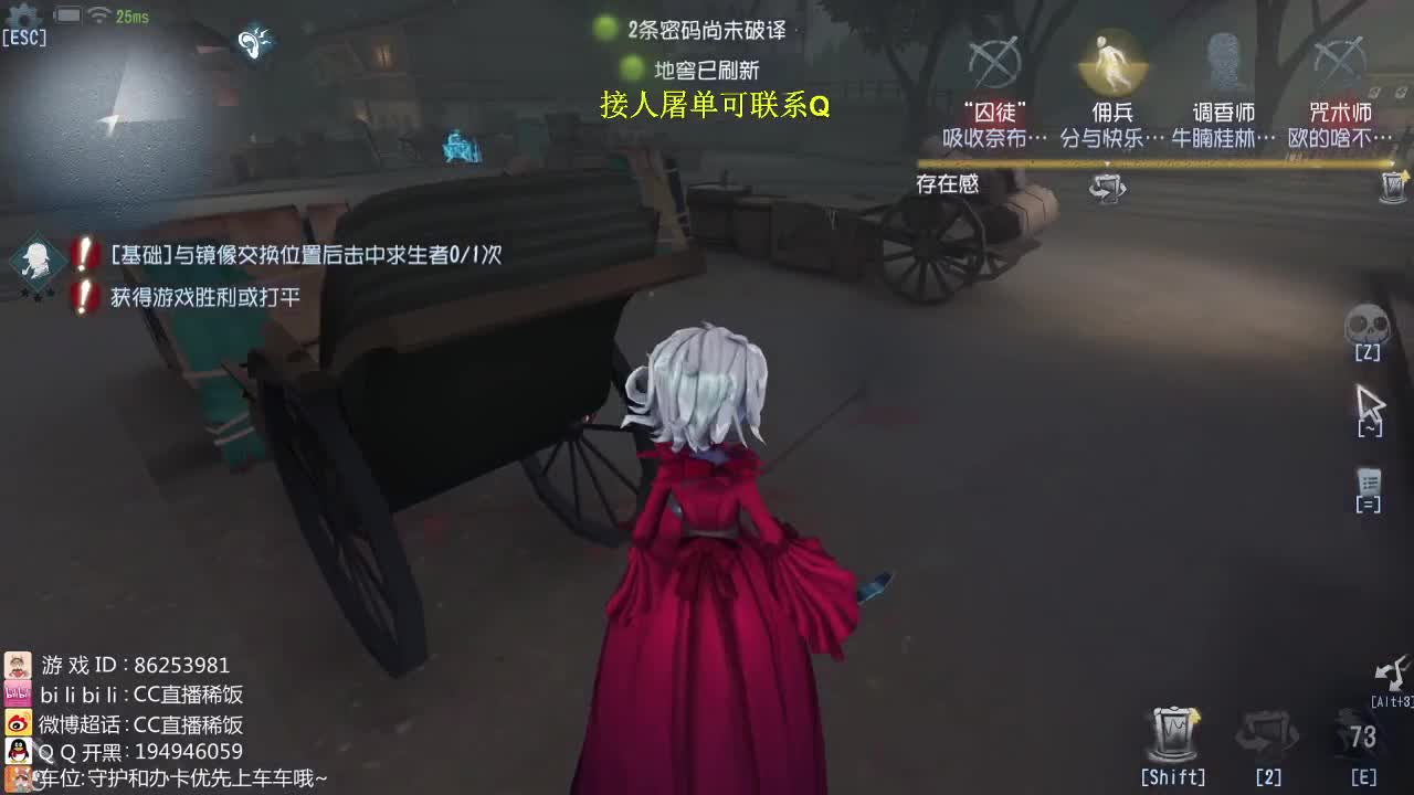监管者点播~ 第1段