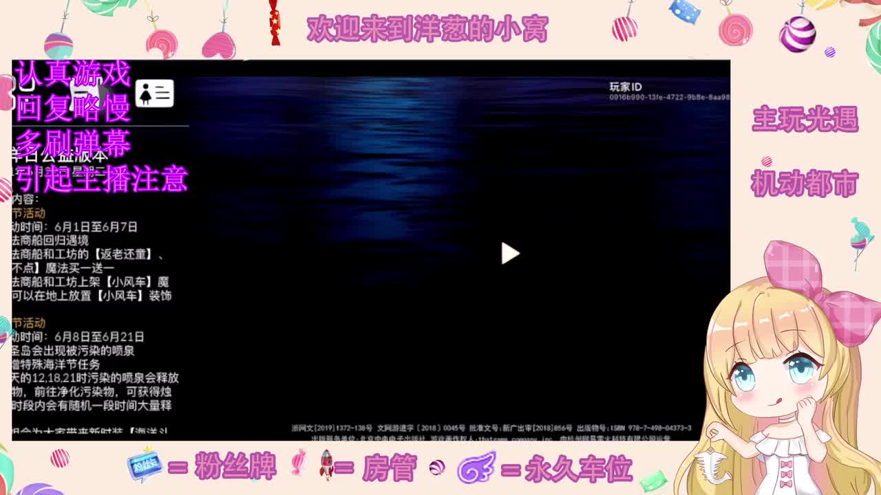 怎么领取一只小可爱 第1段
