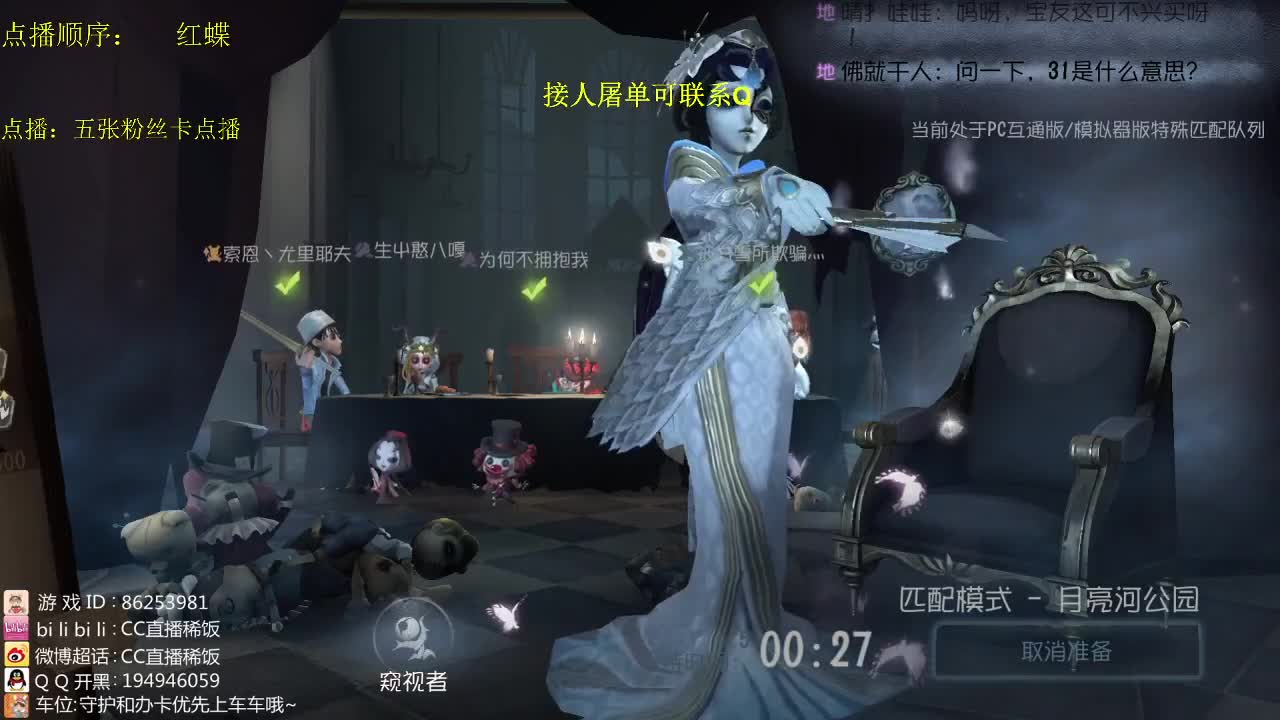 监管者点播~ 第3段