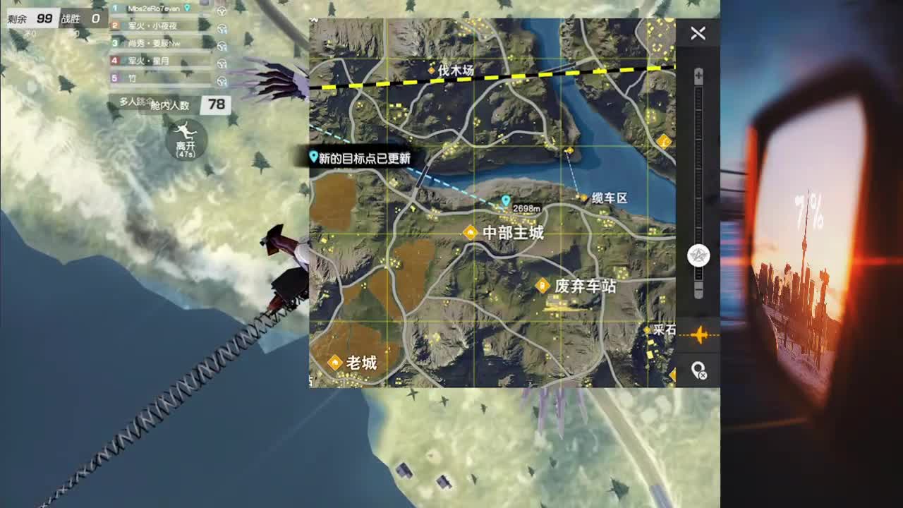 7 第1段