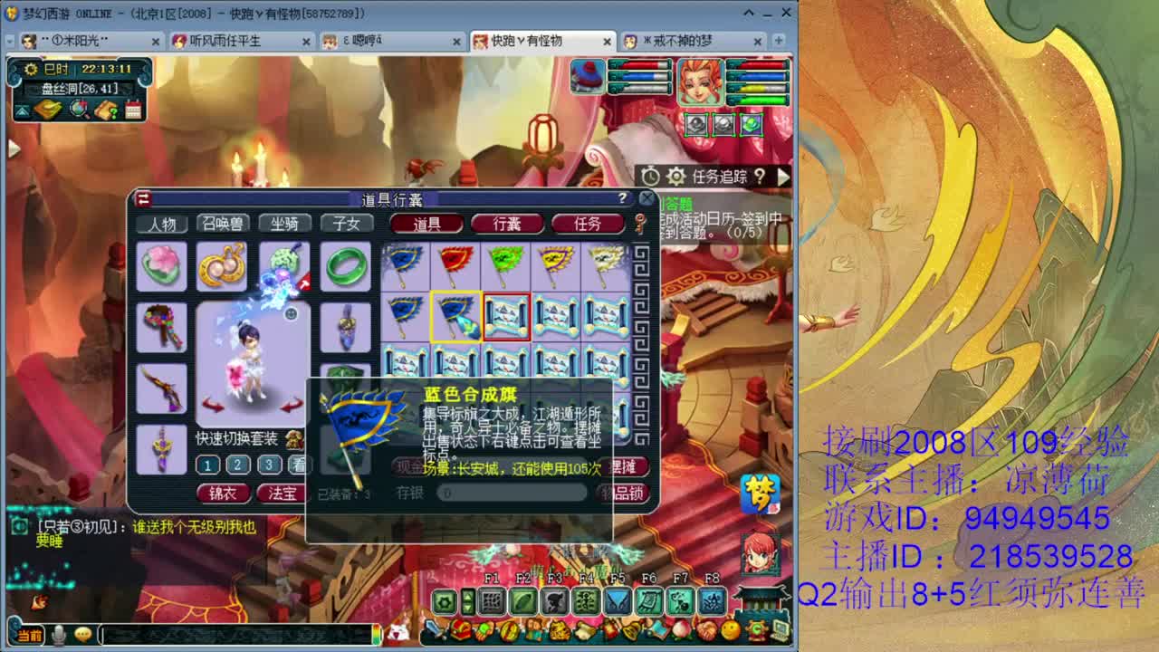 2008区化生寺 第2段