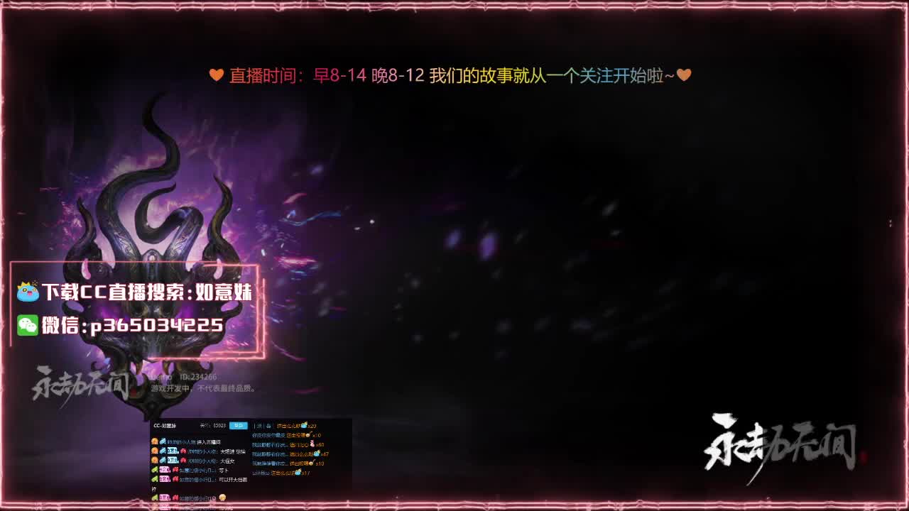 超级奶妈养成中 第1段