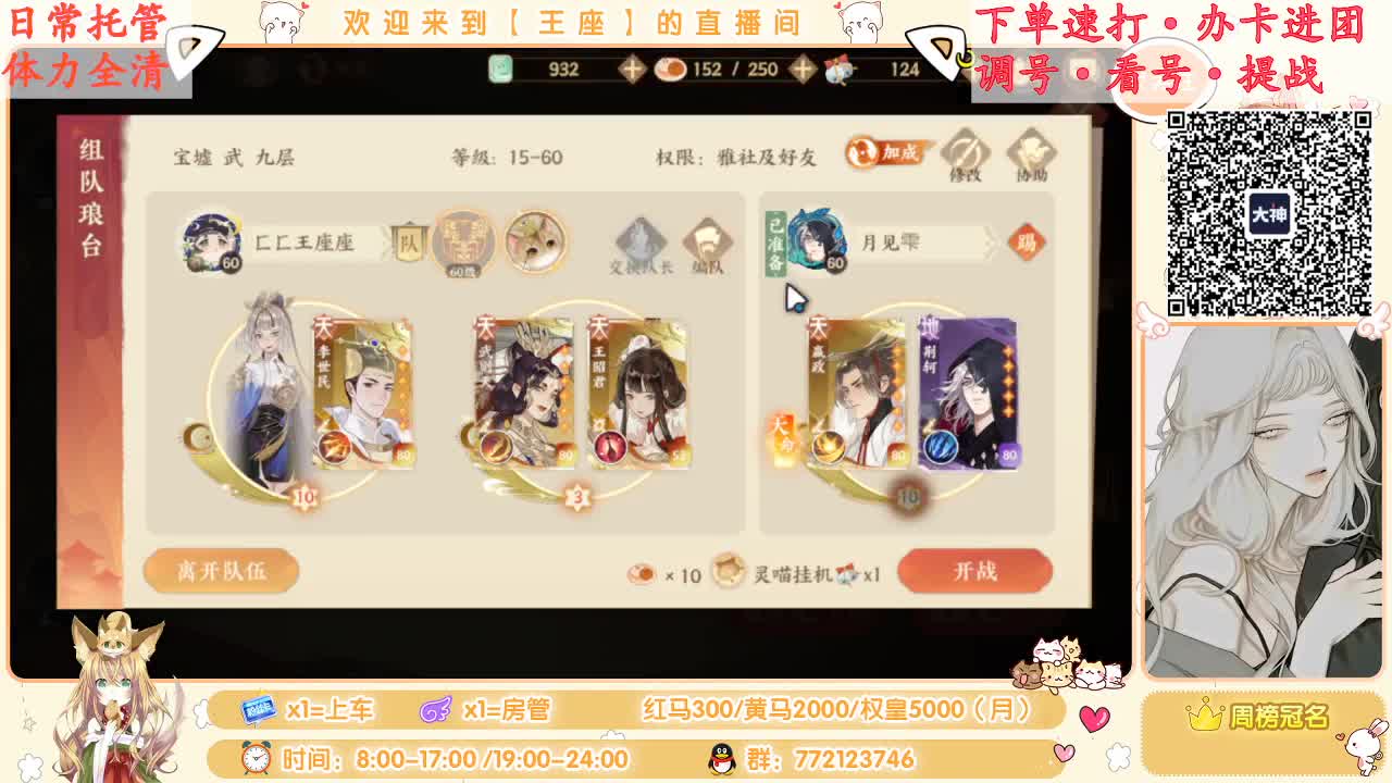 有宝贝来下单一起玩么~