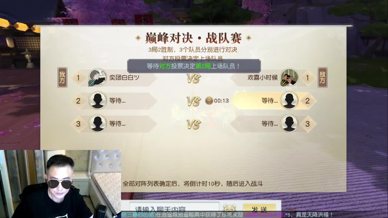 精准细节调号师 第1段