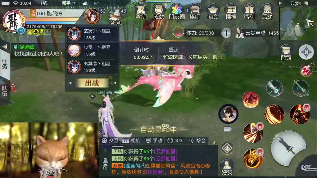 精准细节调号师 第2段