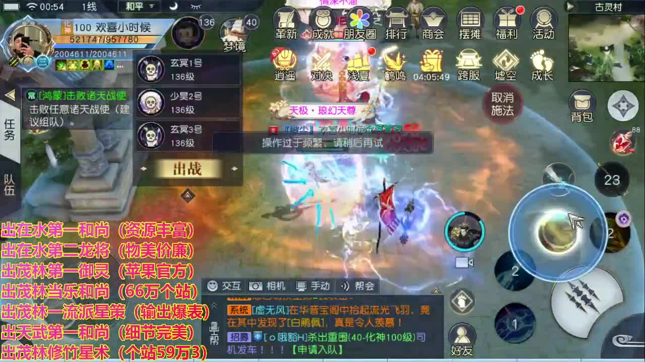 精准细节调号师 第3段