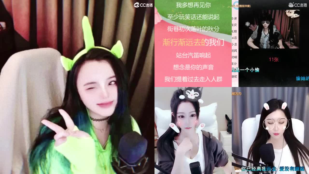 一臭唱歌的 第1段