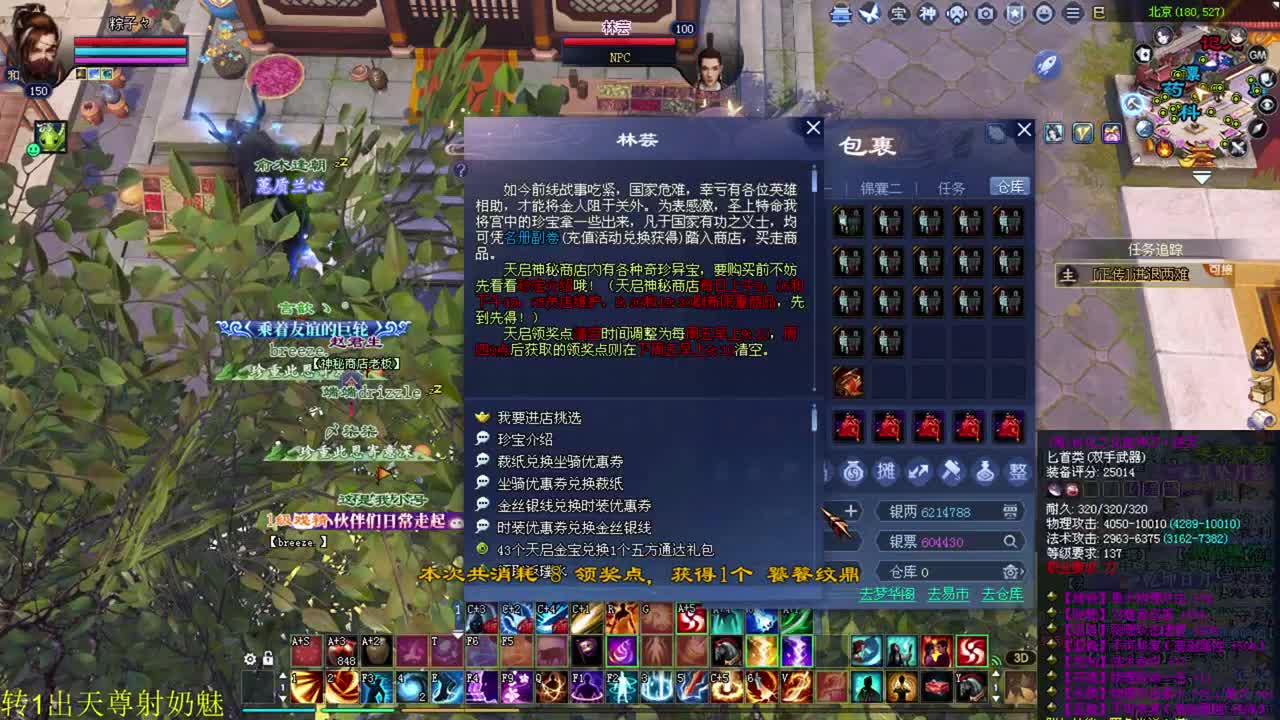 帮战 打架~ 第1段