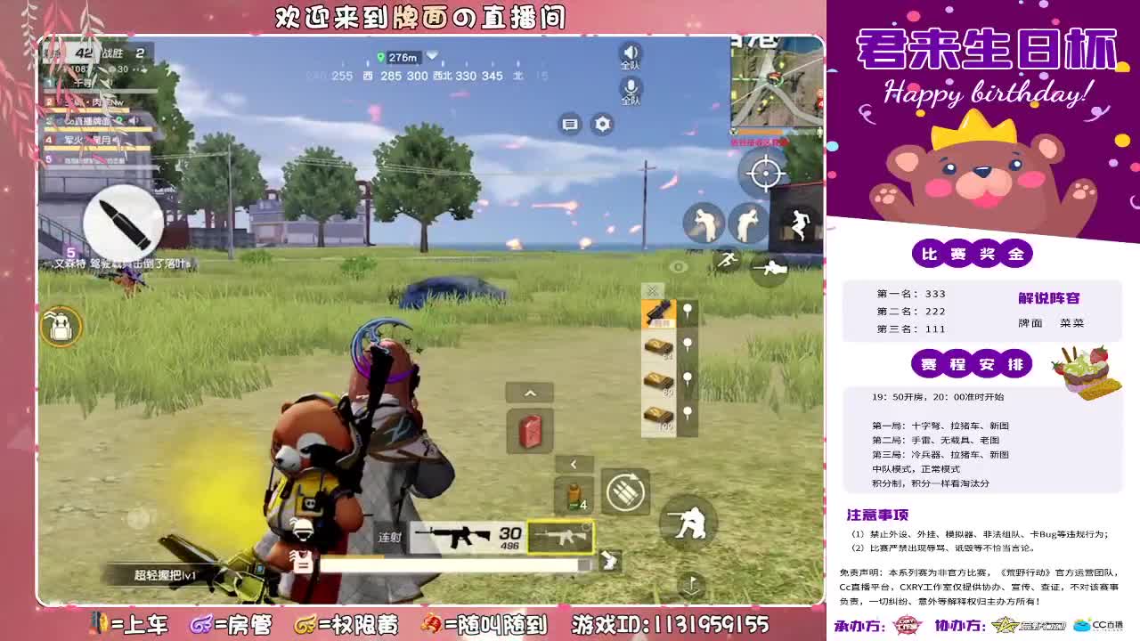 你要什么画面？.//♥♥ 第2段