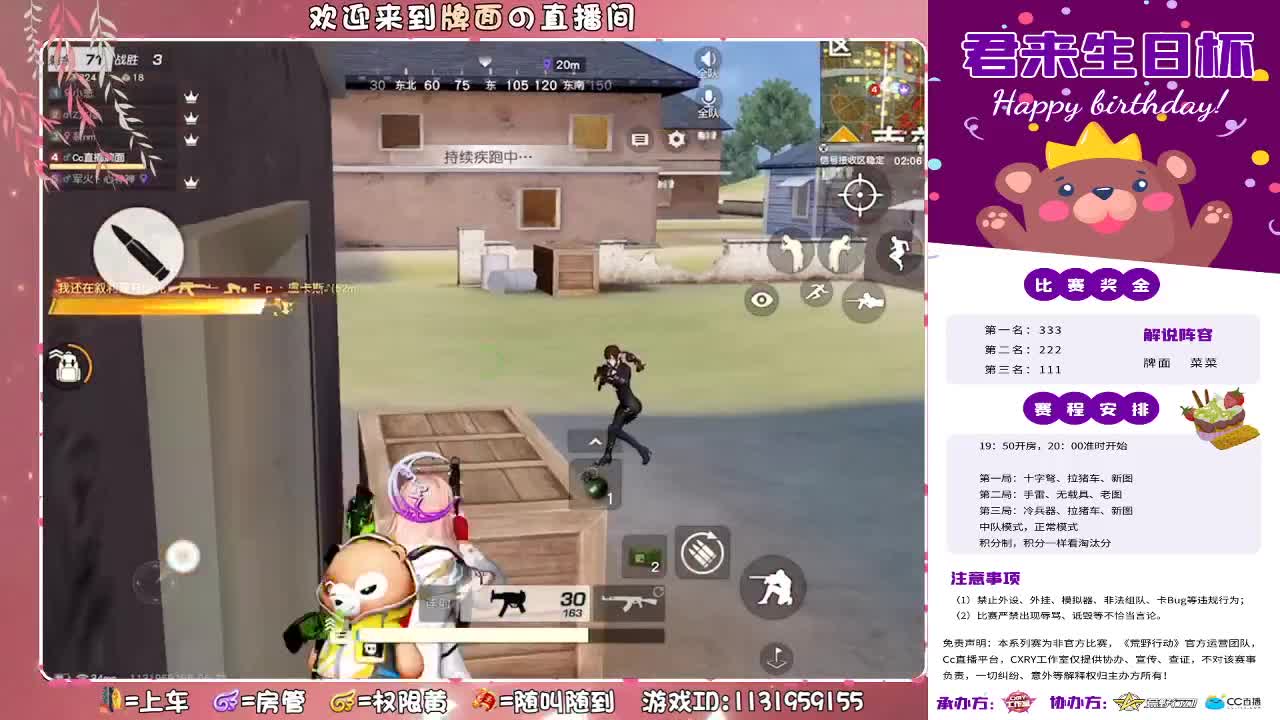 你要什么画面？.//♥♥ 第3段