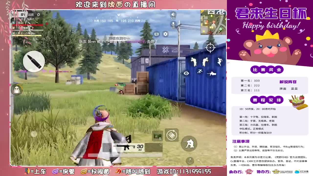 你要什么画面？.//♥♥ 第4段