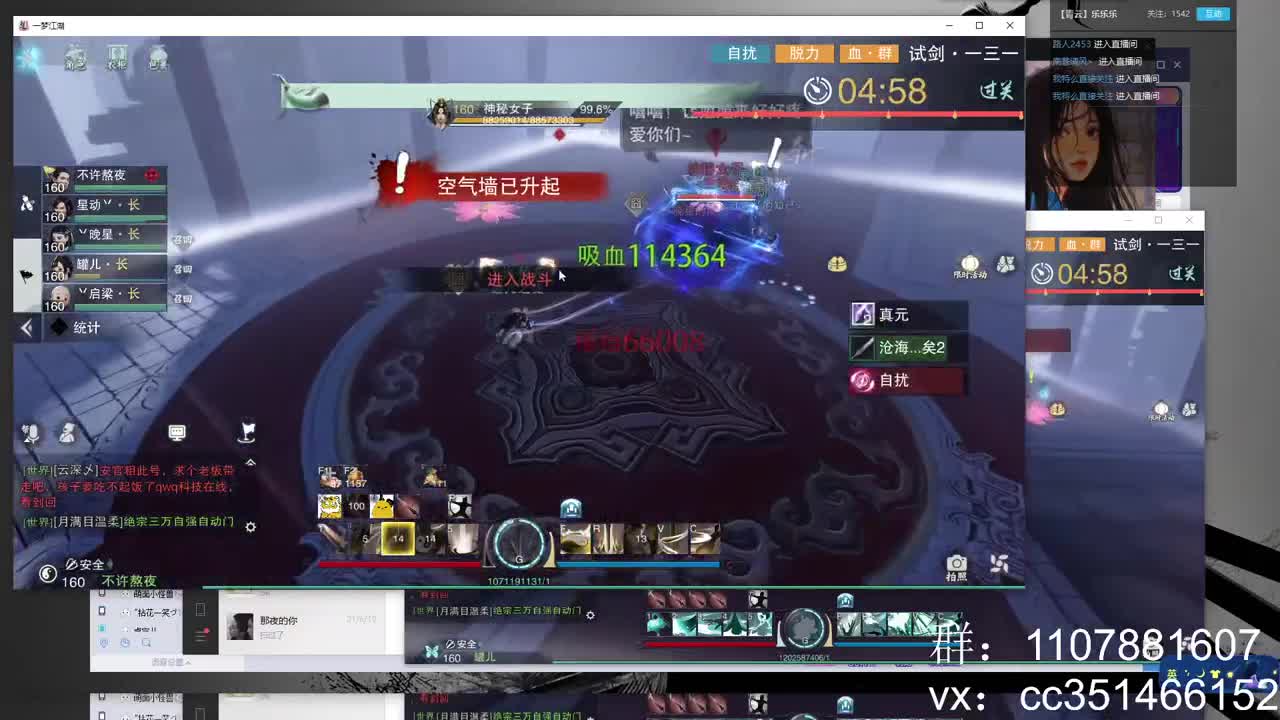 接一切副本打架匪首 第1段