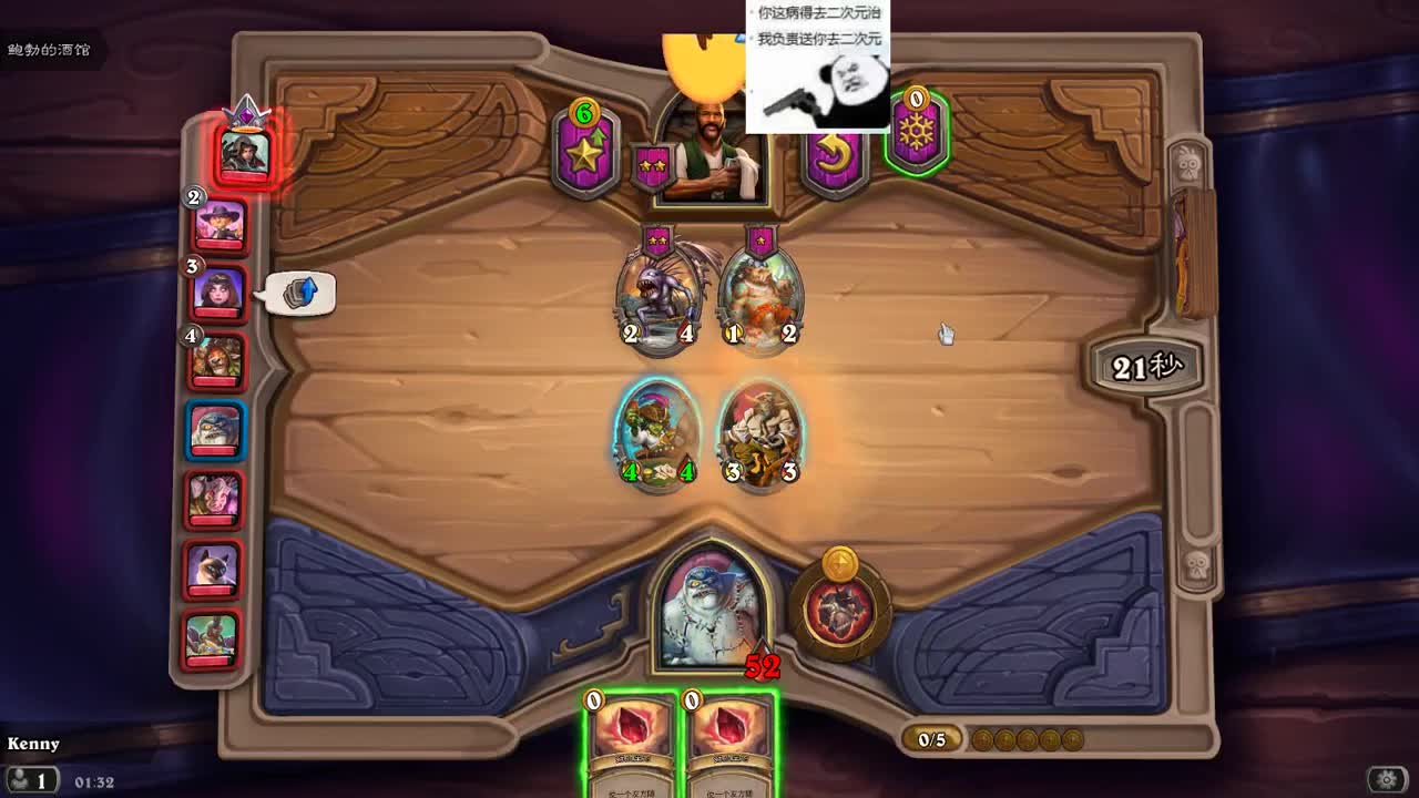 【肯尼】OMORI！ 第3段