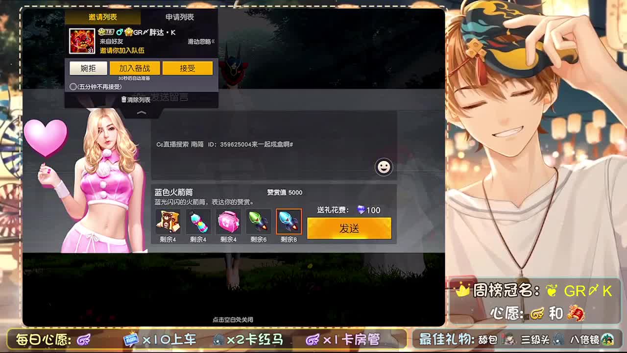太阳可不是突然落山的 第1段
