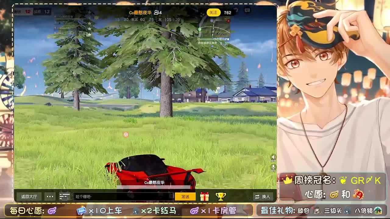 太阳可不是突然落山的 第2段