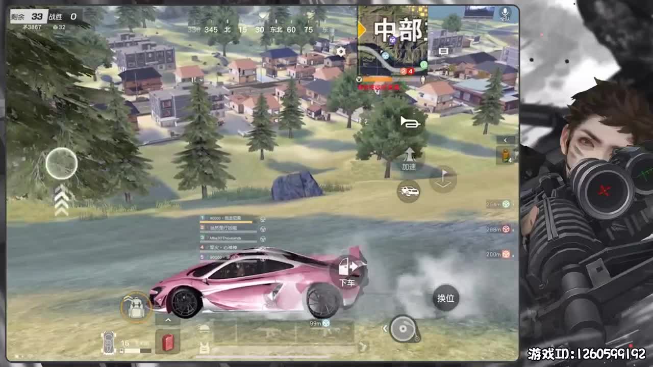 慢热 第1段