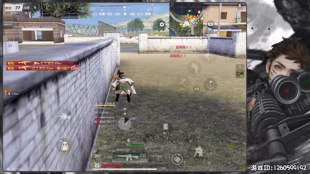 慢热 第2段
